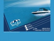 ТентАрт - производство тентов для яхт и катеров в г. Уфе и г