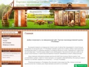 Компания Полимер Продажа и установка дверей и арок г. Новотроицк