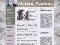 Mairin.ru | Персональный сайт Майрин Ратман, статьи, рассказы, очерки, фотоальбомы