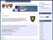 IPSC Приморье - "Федерация практической стрельбы Приморского края"
