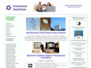 Cпутниковые антенны Телевидение в Нижнем Новгороде и области