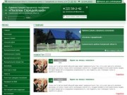 Сухиничский районный суд калужской области сайт