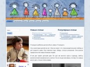 Детские дома Ульяновска