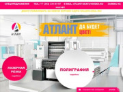 Услуги типографии в Екатеринбурге | Изготовление печатной и рекламной продукции в Екатеринбурге 