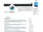 Создание сайтов в Нижнем Новгороде Система управления содержимым сайта Zubrov CMS