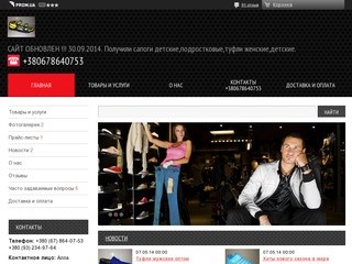 Одесский оптовый рынок 7 км одежда обувь интернет магазин обуви от 