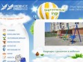 Официальный сайт ЖМ "Седьмое небо", новостройки Одесса