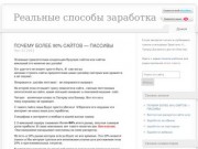 Ижевск Арт-тонирование, Художественное тонирование, Автомобильные пленки, Тонировка стекол, Ижевск