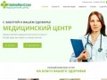 Медицинский центр "НейроМедСтим" - Официальный сайт