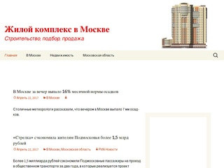 Marat-crimea.ru | Официальный Представитель ООО 