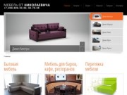 Мебель на заказ в Хабаровске от производителя