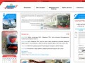 Самарская Пригородная Пассажирская Компания «СППК» - Официальный сайт