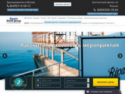 Гостиничный комплекс «Ripario Hotel Group», Крым - Официальный сайт бронирования