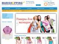 Интернет-магазин Marishopping.ru