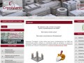 СтройДЕПО - оптовая поставка жби и стройматериалов в Перми
