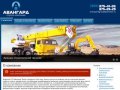 О компании | Группа компаний "Авангард", аренда строительной техники