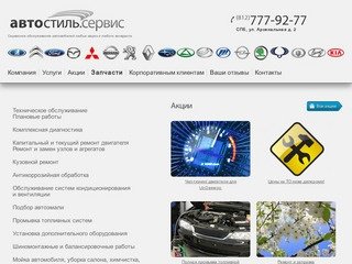 Продажа новых автомобилей Daewoo Matiz (Дэу Матиз), Daewoo Nexia 