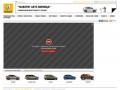 Официальный сайт Renault Украина - "Фаворит Авто Винница" - Винница