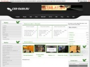Всё для Counter Strike-Source|Сервера для css,читы,модели,спреи,конфиги,скины,патчи