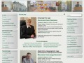Ульяновский областной суд - Состав суда