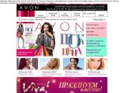 Главная | AVON интернет-магазин Красноярск