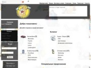 Рязанский интернет-магазин