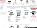 Tefal Екатеринбург Фирменный интернет-магазин Tefal Moulinex Krups Rowenta