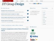 Создание сайтов и продвижение в Пензе и области - DT Group Design