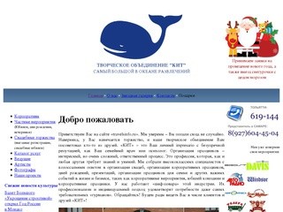 Организация праздников в Тольятти