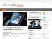 Ремонт Apple iPhone 3, 3GS, 4, 4S, 5 в Калуге.