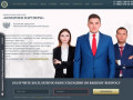 Квалифицированные адвокаты в Москве | Агентство Комаров и партнеры