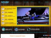 DJFamily Школа диджеев в Москве | Программа курса школы диджеев - обучение DJ