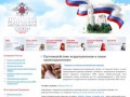 Официальный сайт УФМС России по Рязанской области / УФМС России по Рязанской области