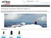 Интернет-магазин Tatonka-Bags, Санкт-Петербург