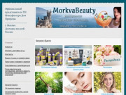 Интернет-магазин MorkvaBeauty - Натуральная крымская косметика в наличии и под заказ в Москве 