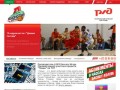 ПБК "Локомотив-Кубань" - официальный сайт профессионального баскетбольного клуба