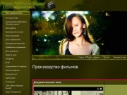 База актёров и моделей Студия ПРОсвет - Медиа г.Москва