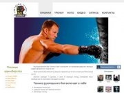 Рукопашный бой в Екатеринбурге - клуб Extreme Fight