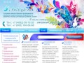 Создание сайтов в Брянске, продвижение и раскрутка сайтов в Брянске, интернет реклама - Anstyle.Ru