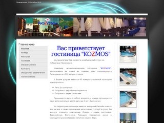 Hotel-kozmos.ru - hotel-kozmos.ru
