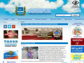 Официальный сайт администрации ГП Город Амурск