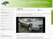 Подбор и независимая техническая экспертиза  автомобилей в Краснодаре и Краснодарском крае