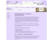 Пластиковые окна, окна ПВХ, Екатеринбург