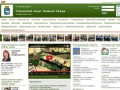 Официальный сайт городского округа Нижняя Салда
