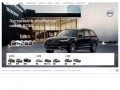 Официальный дилер Volvo в Одессе: продажа авто сервис | Royal Motors