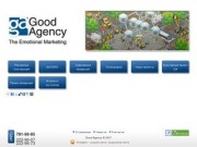 Good Agency -  Коммуникационная группа