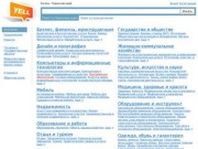Пермский край: региональный бизнес-справочник