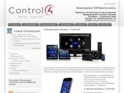 Оборудование Control4 в Казани | Компания VIPelectronics