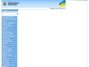 Сайт Ровеньковского исполнительного комитета