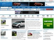 Автомобили в Уфе, авто - новости, автокатастрофы, объявления
